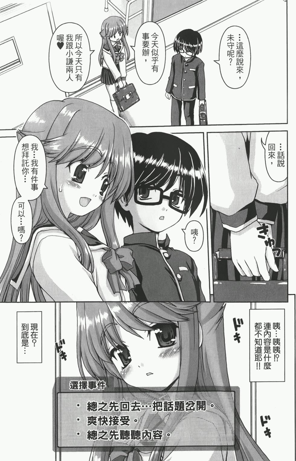 第157页