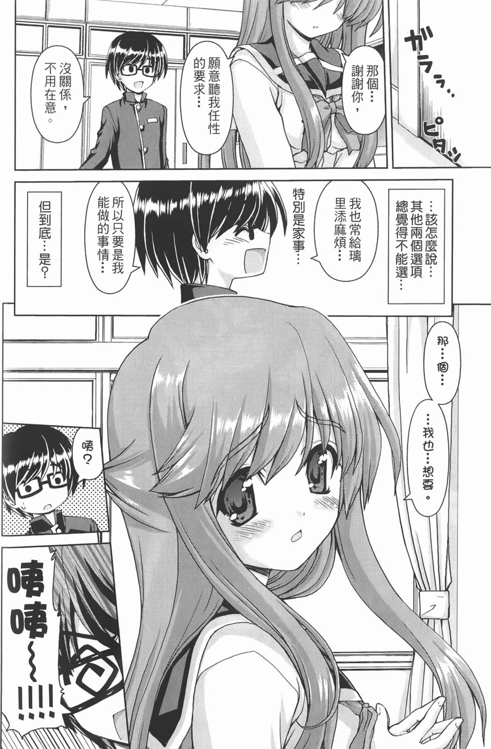 第158页