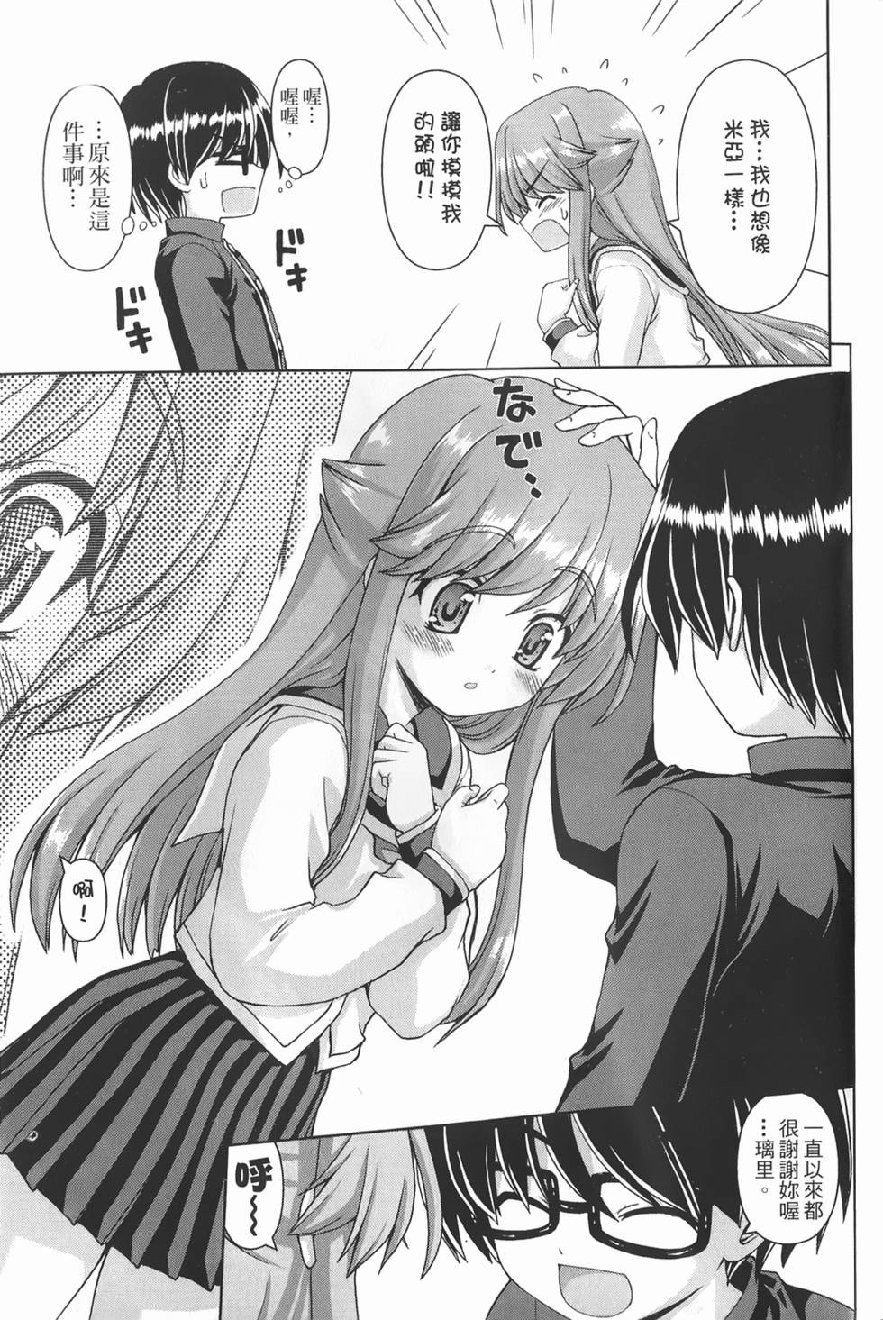 第159页