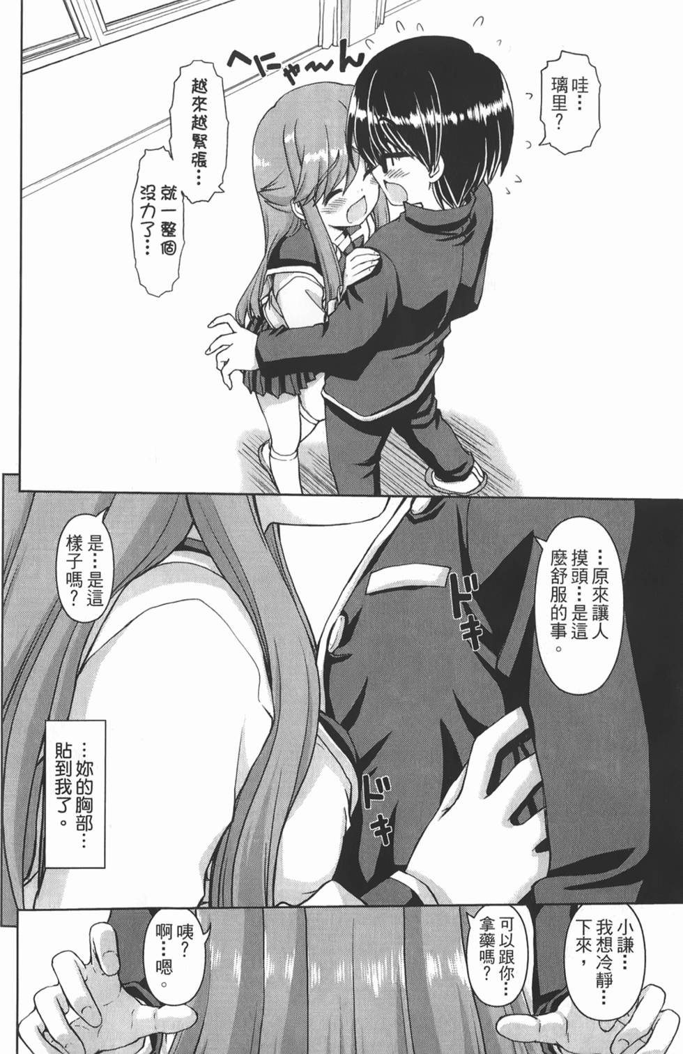 第160页