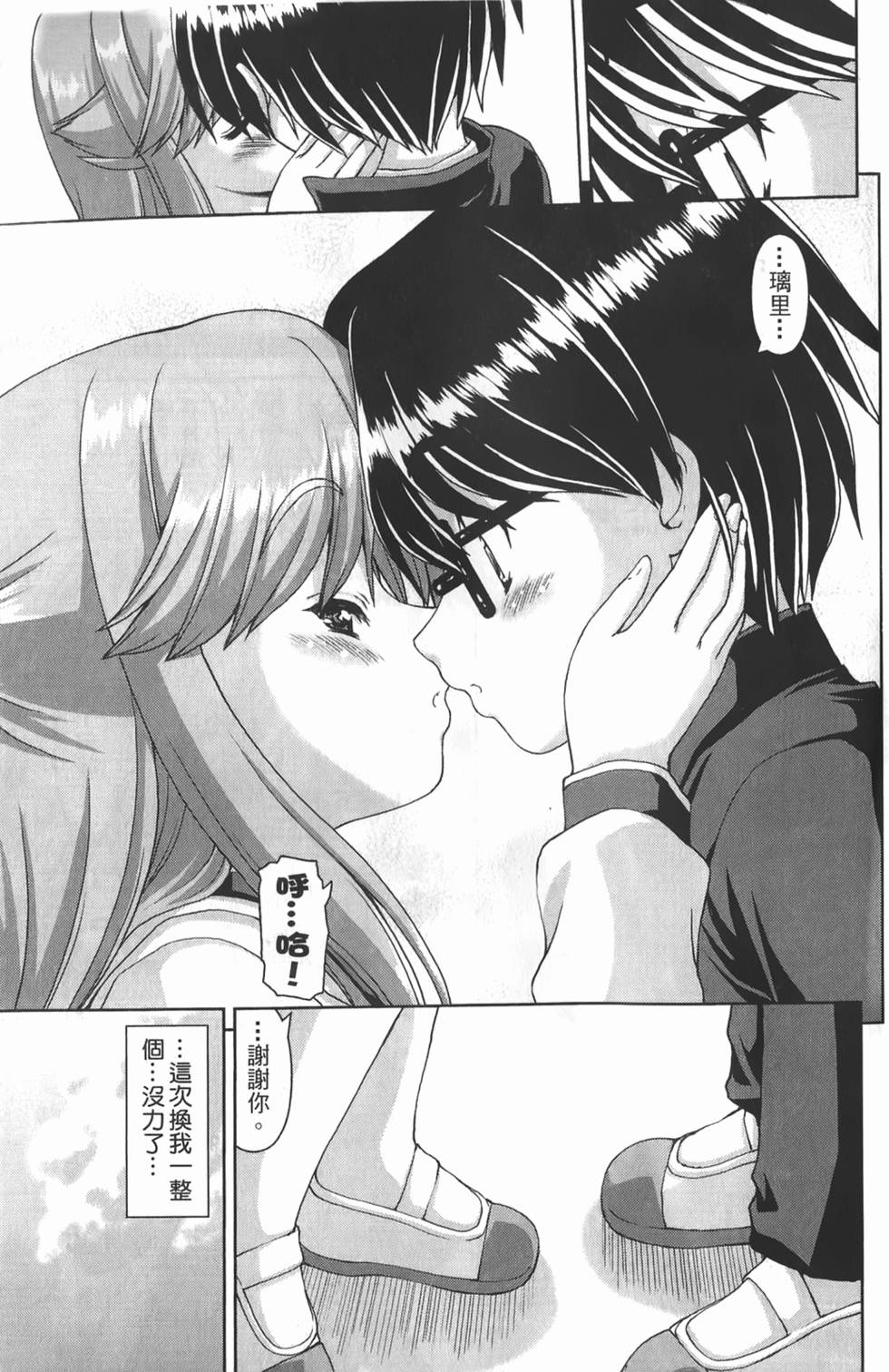 第161页