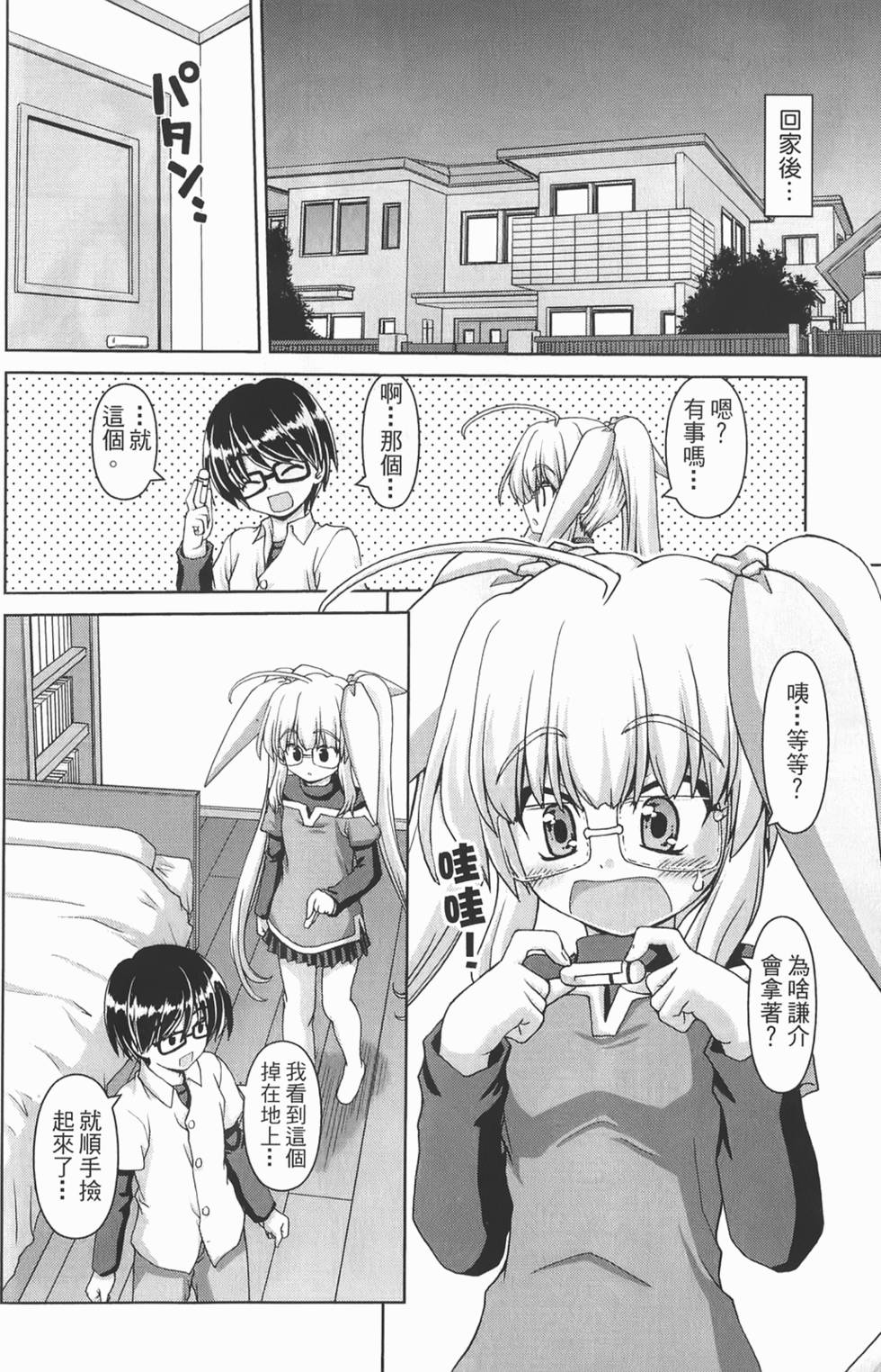 第162页