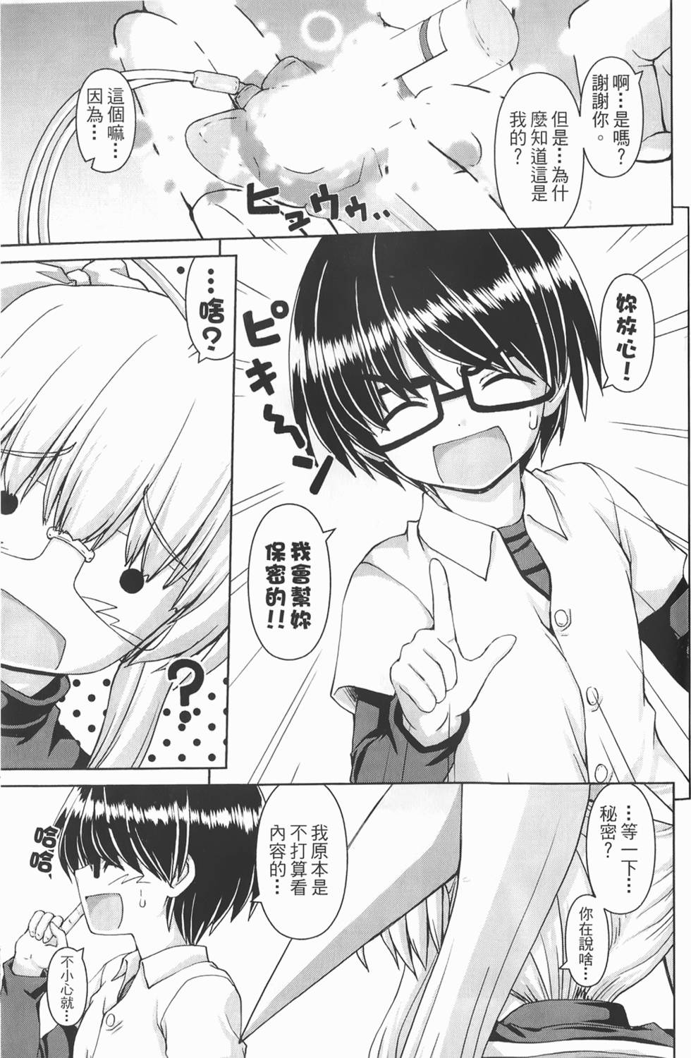 第163页