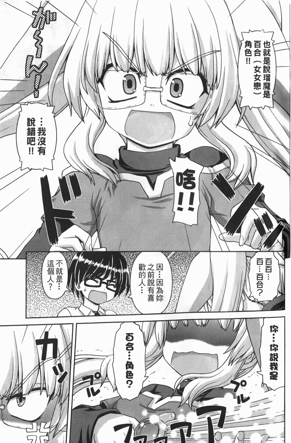 第165页