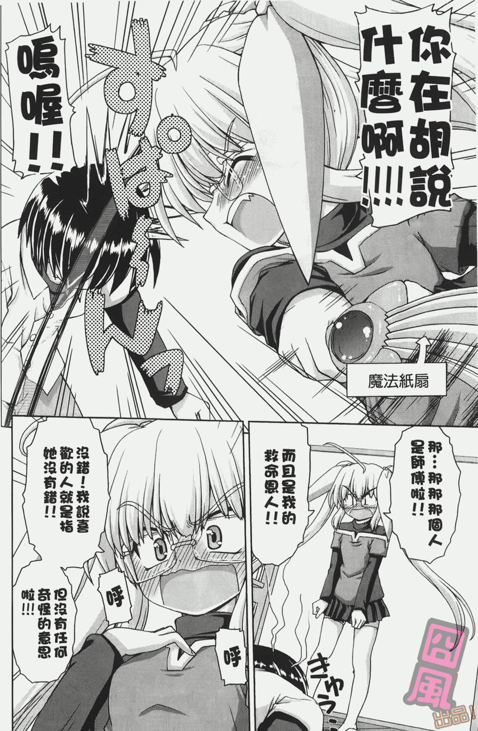 第166页