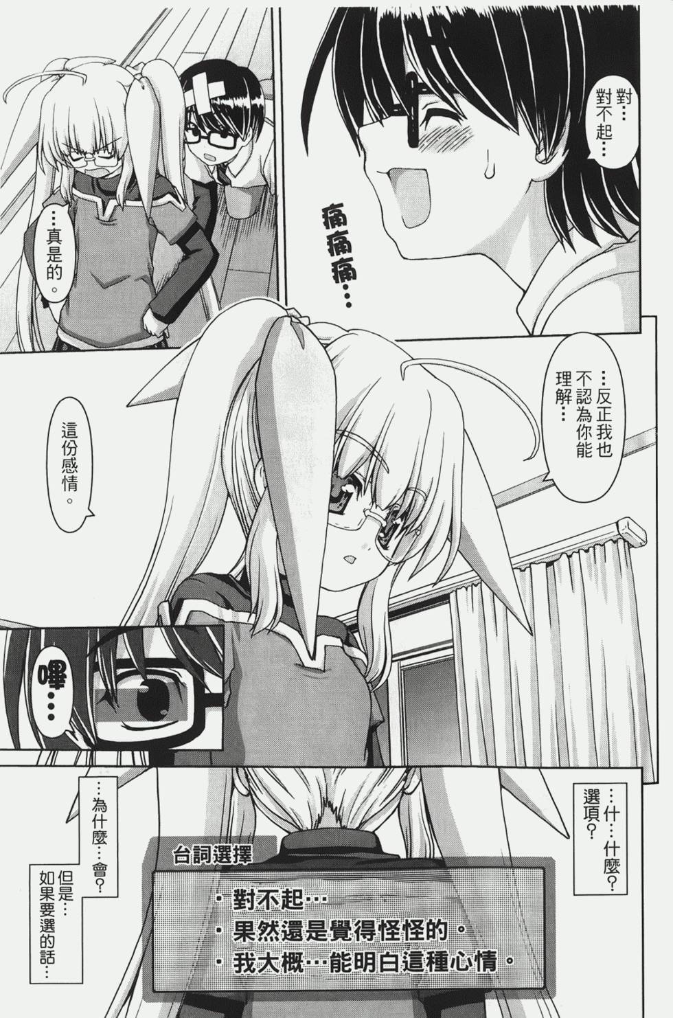 第167页