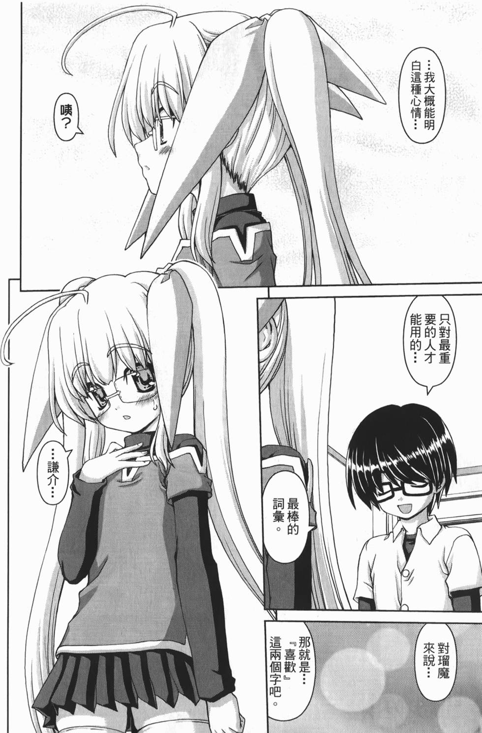 第168页