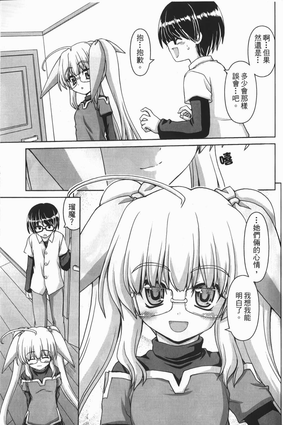 第169页