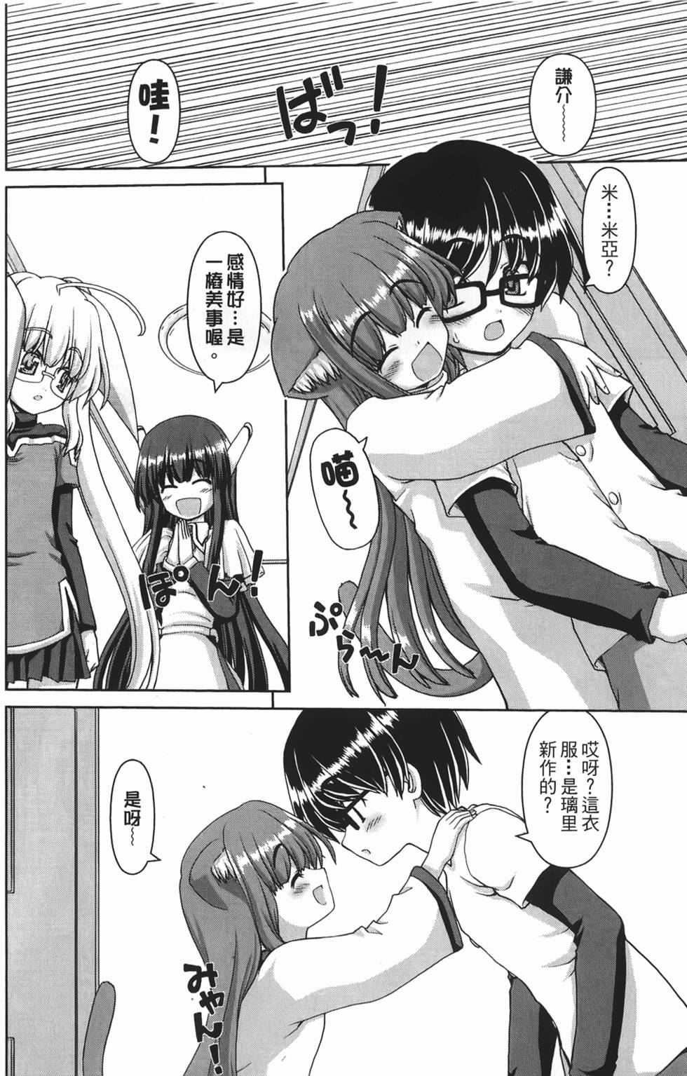 第170页