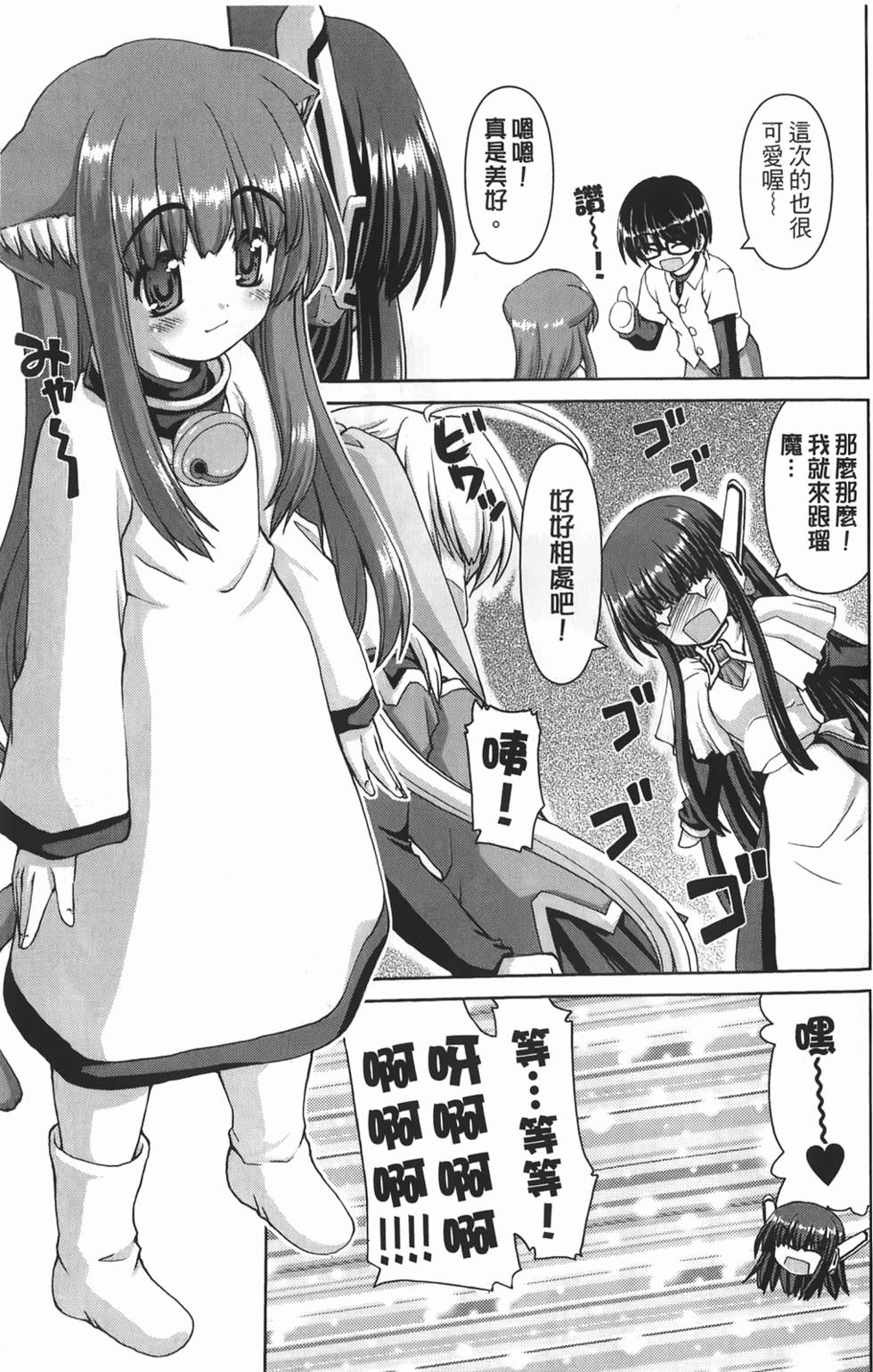第171页