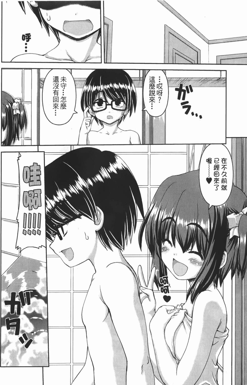 第172页