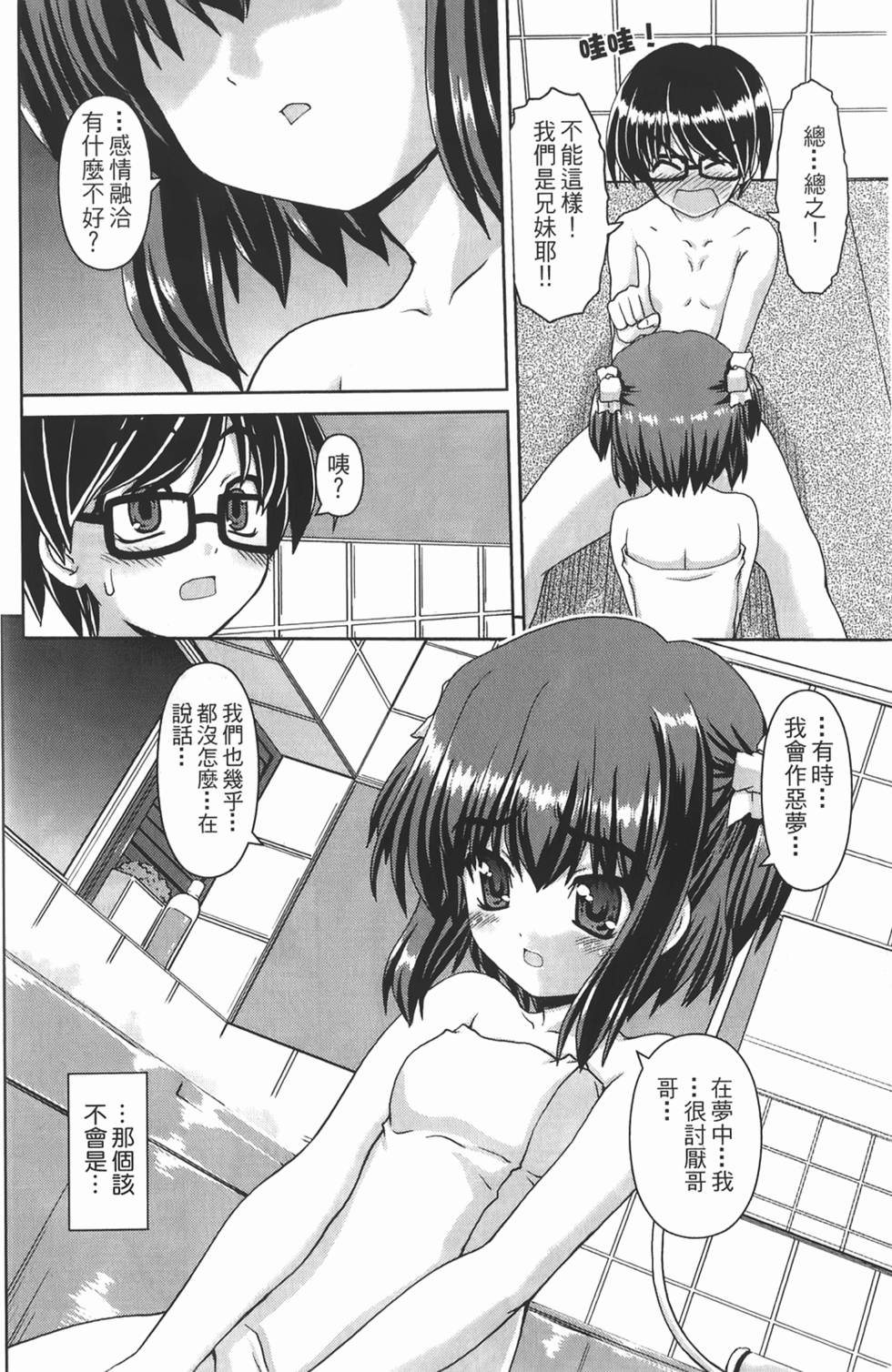 第174页
