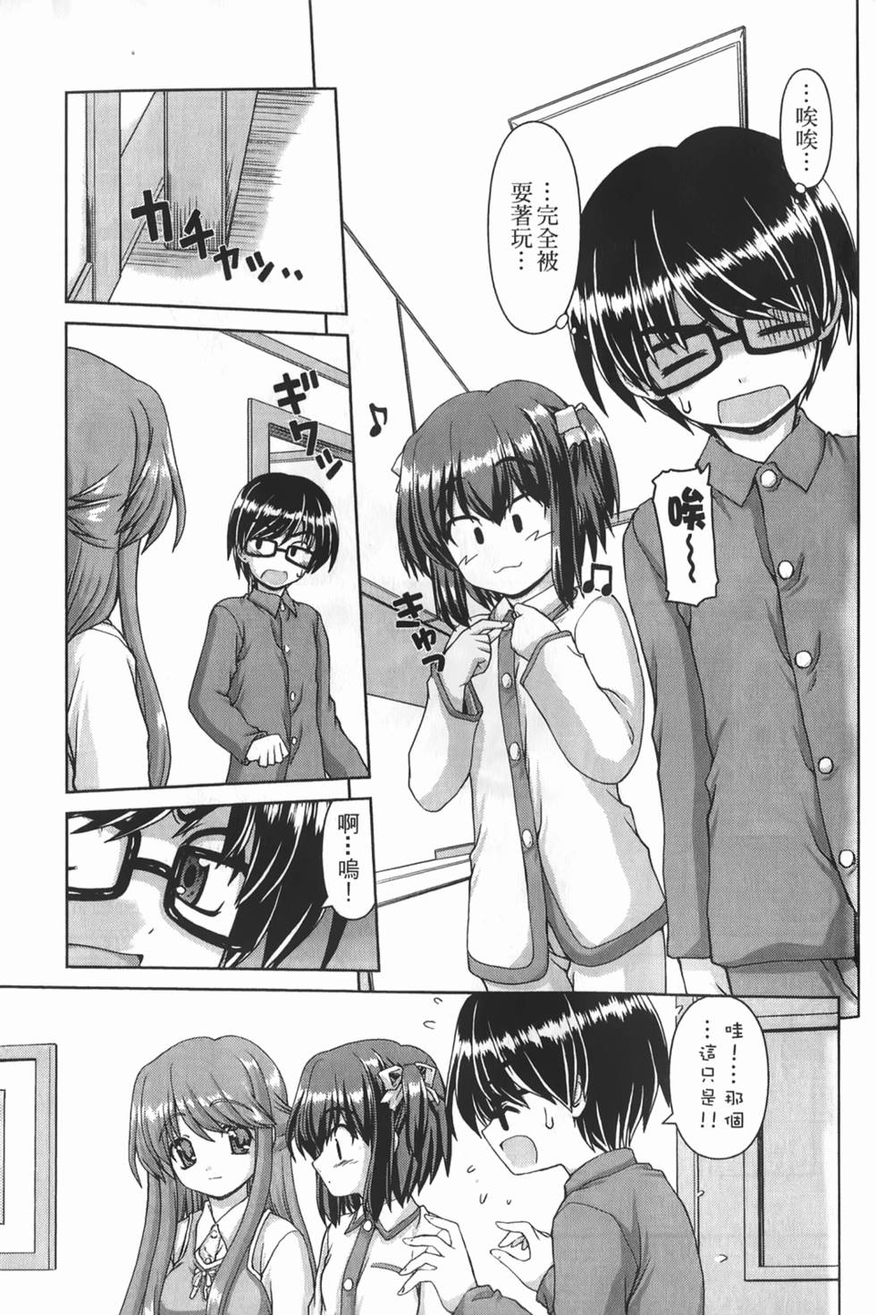 第181页