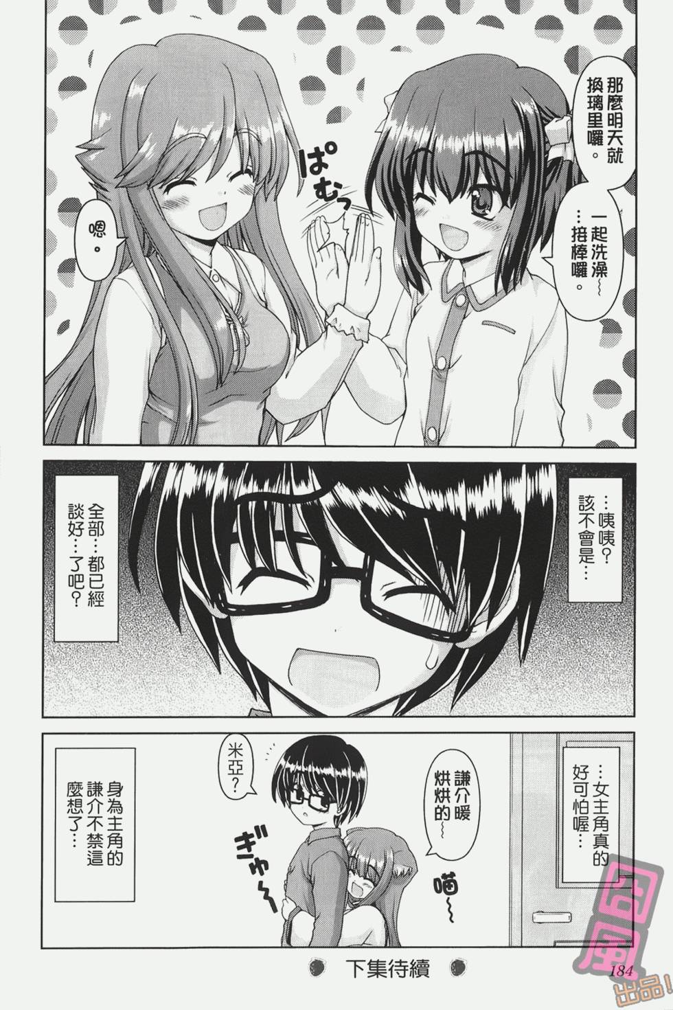 第182页