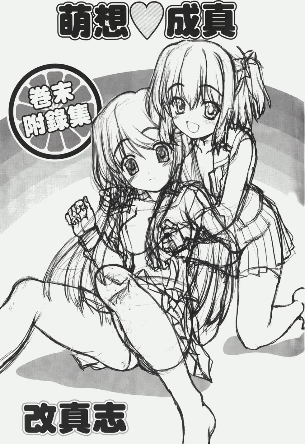 第183页