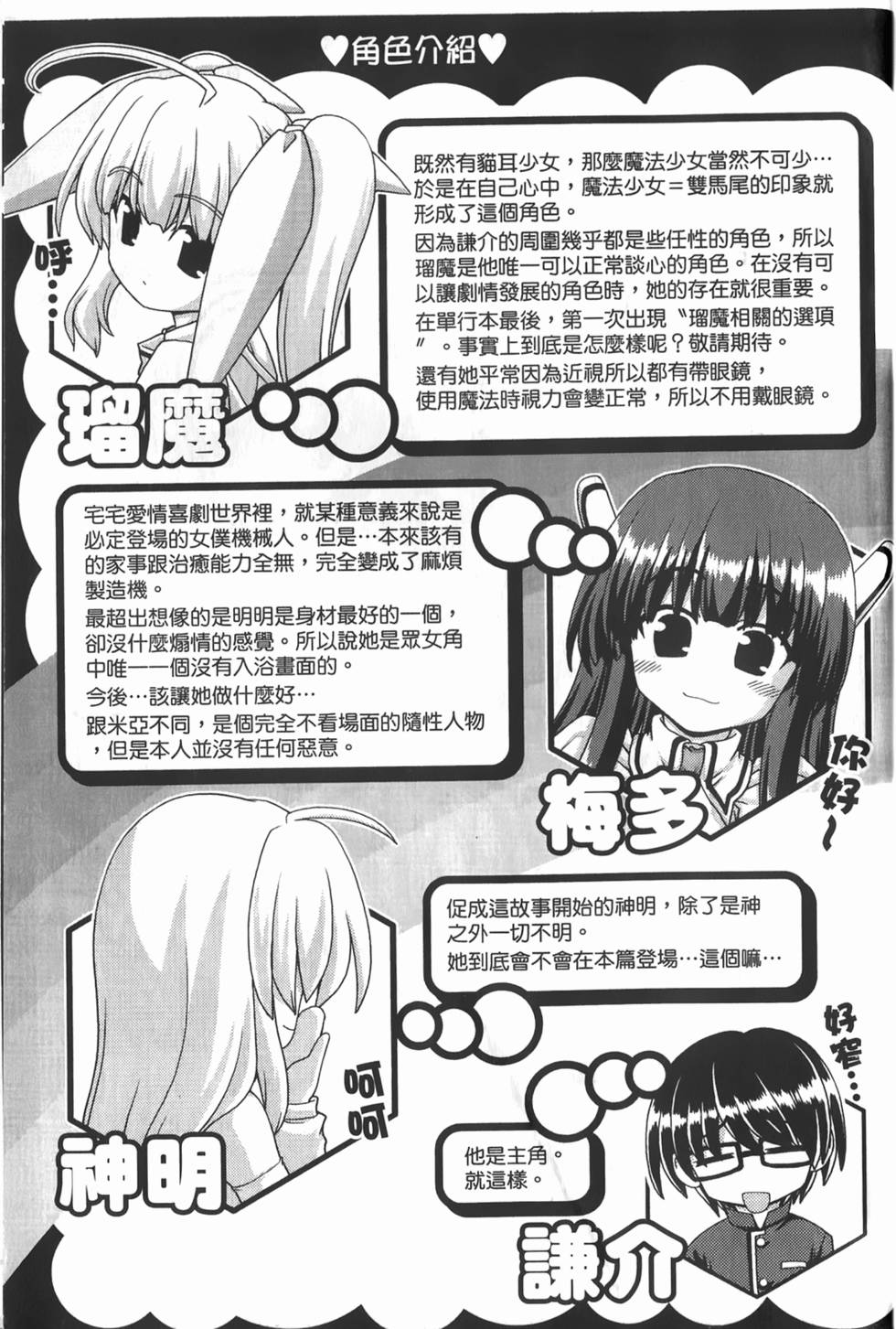 第185页