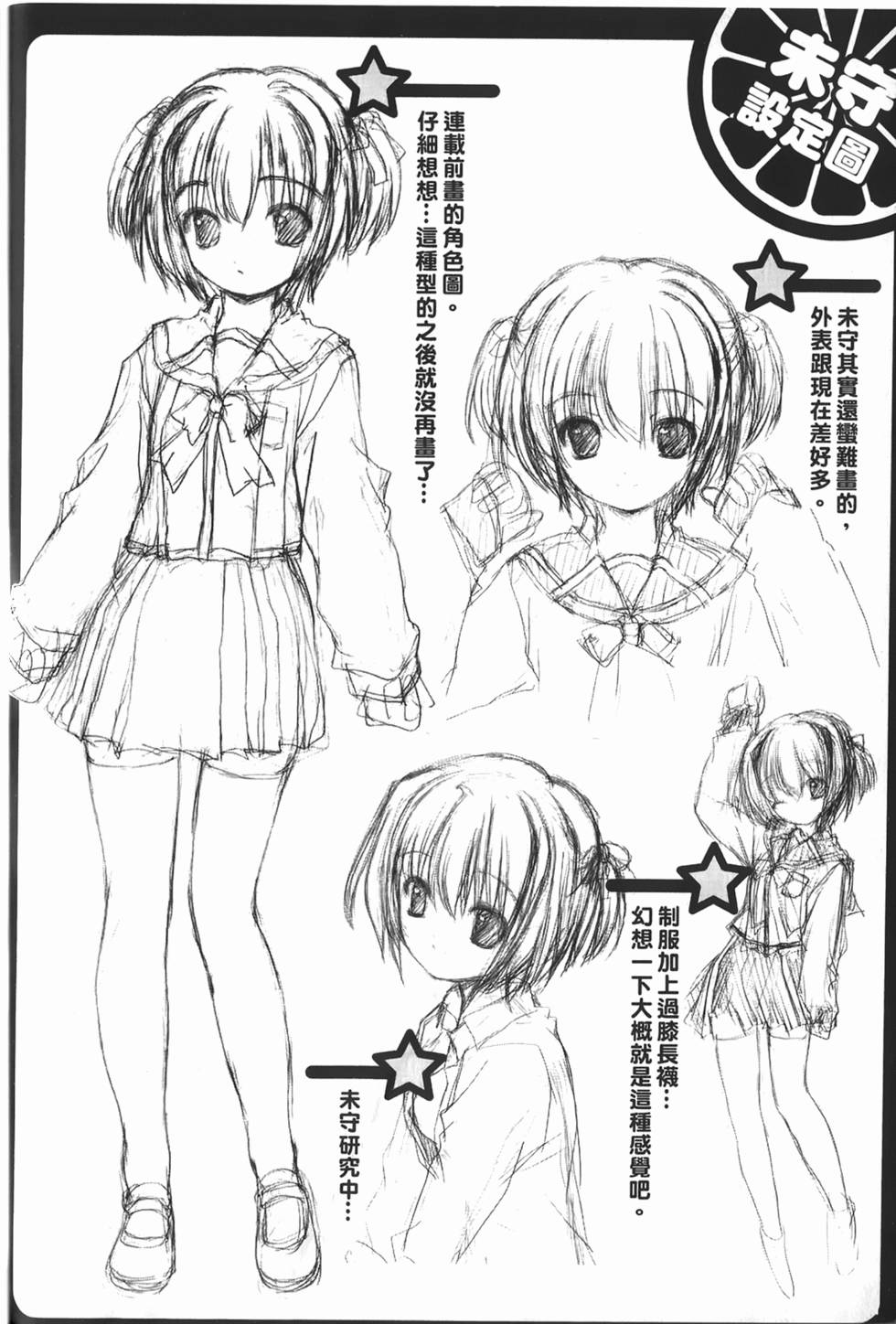第186页