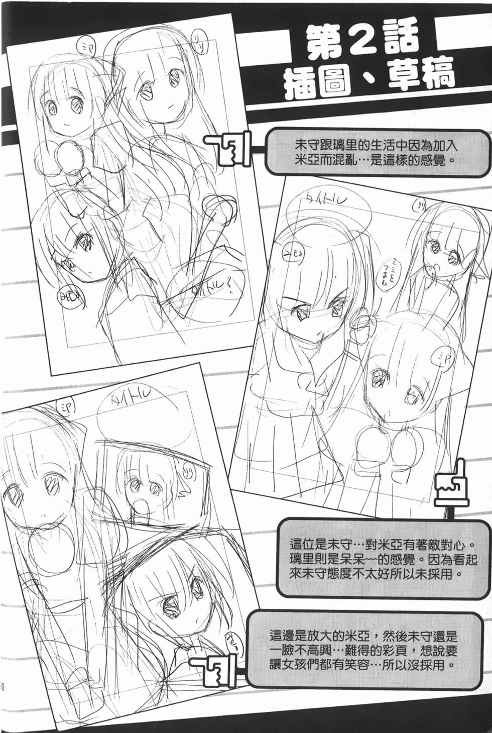 第188页