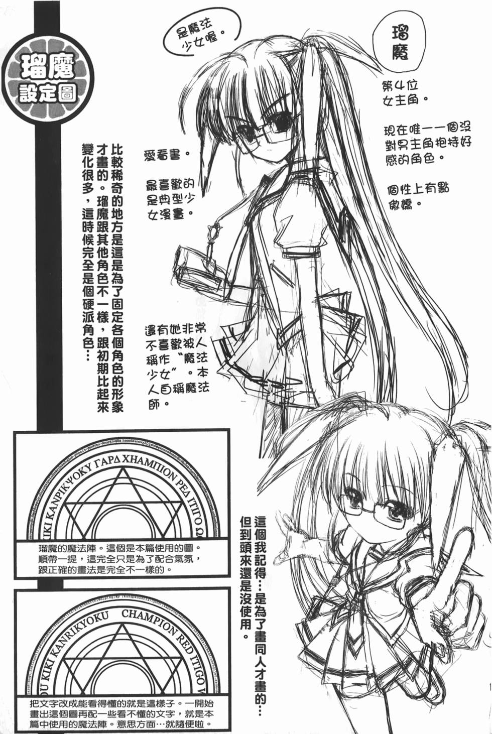 第189页