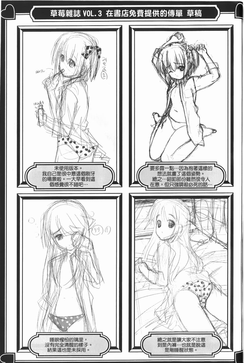 第191页
