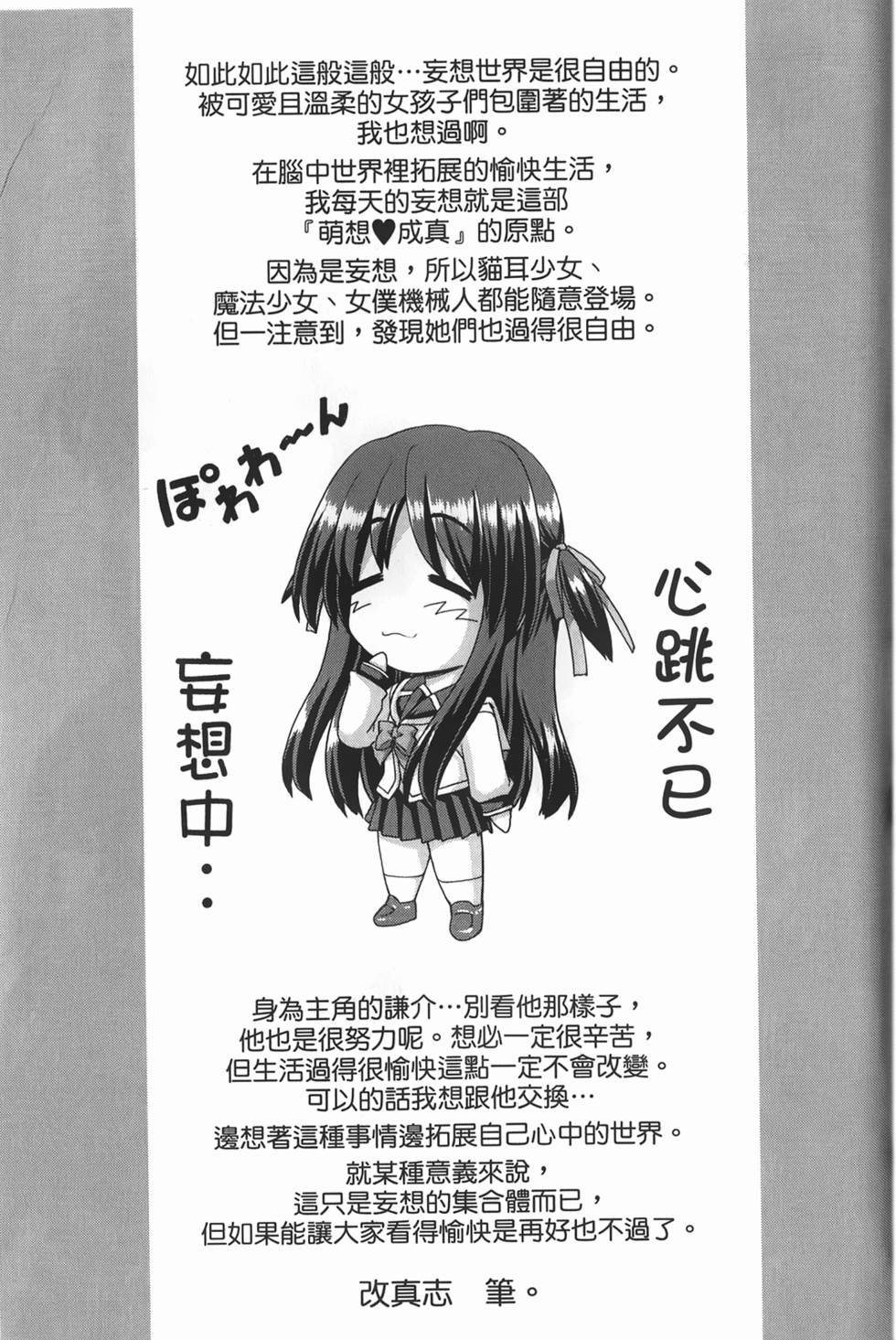 第195页