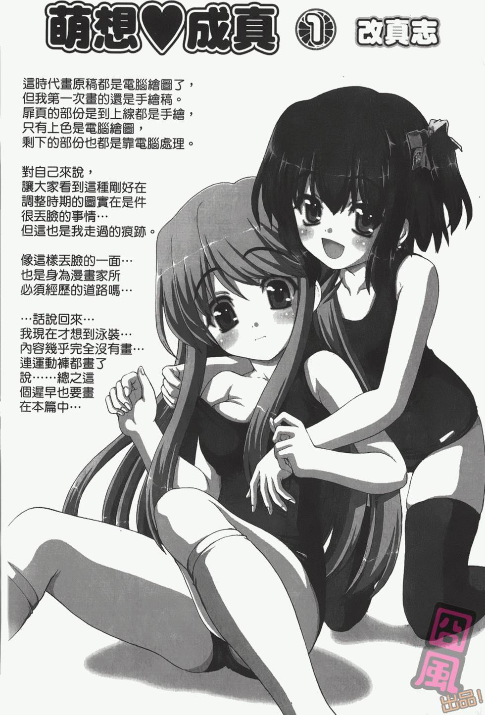 第196页