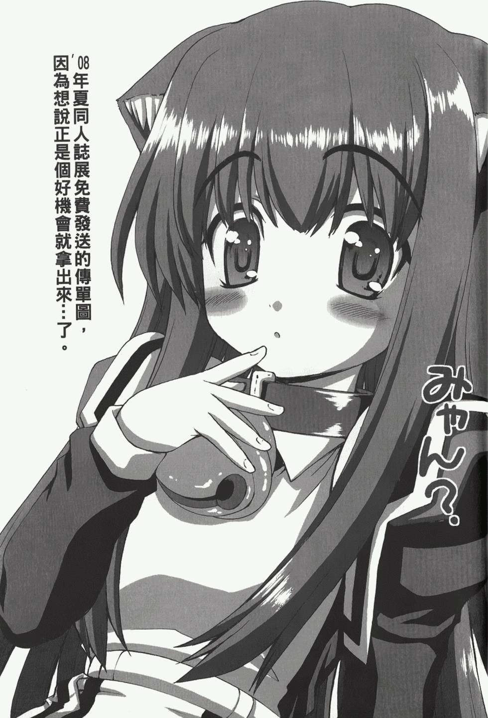 第197页