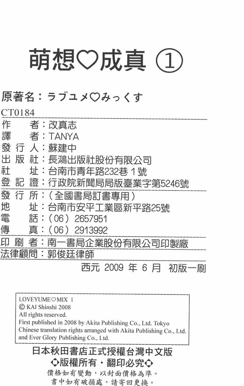 第198页