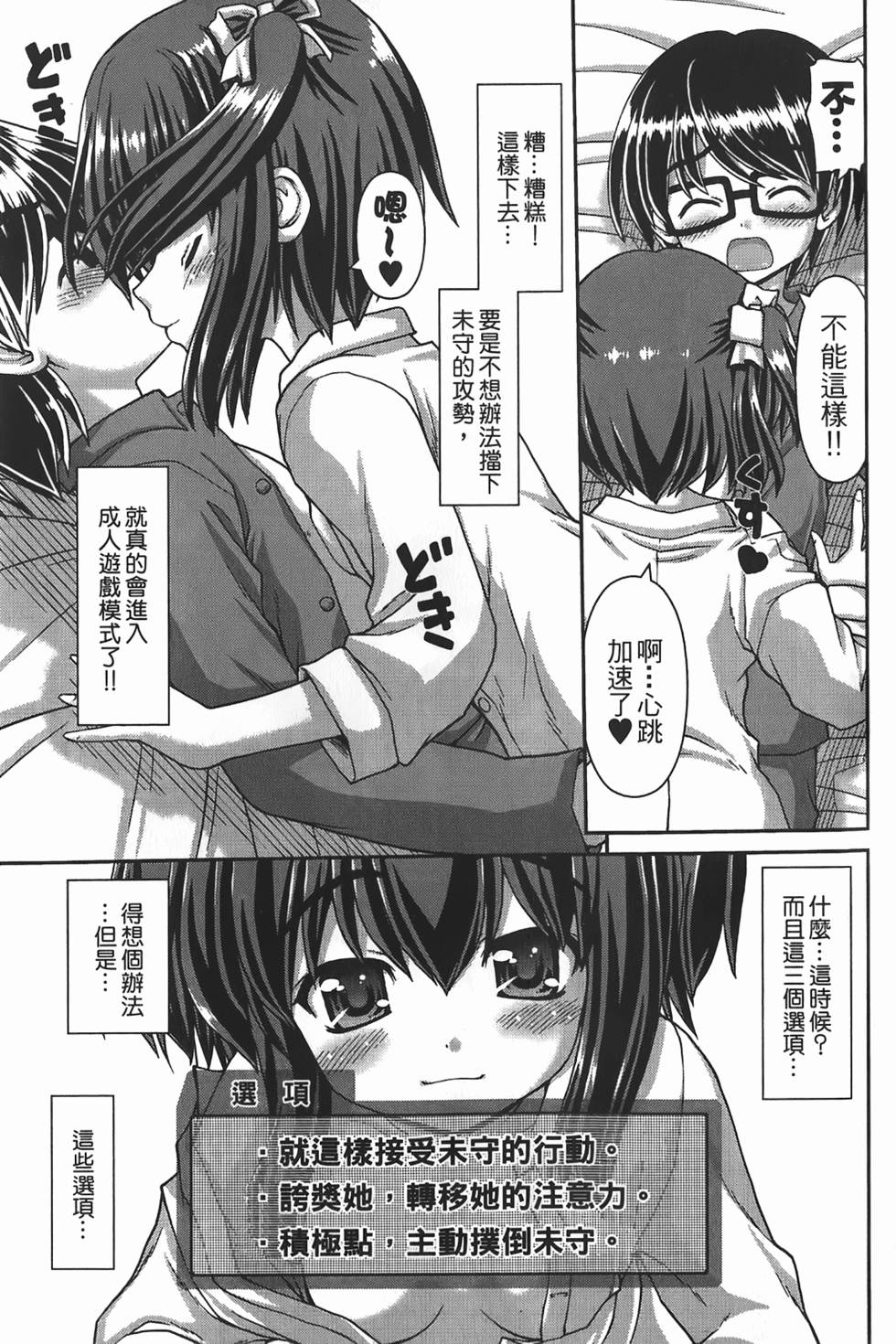 第63页