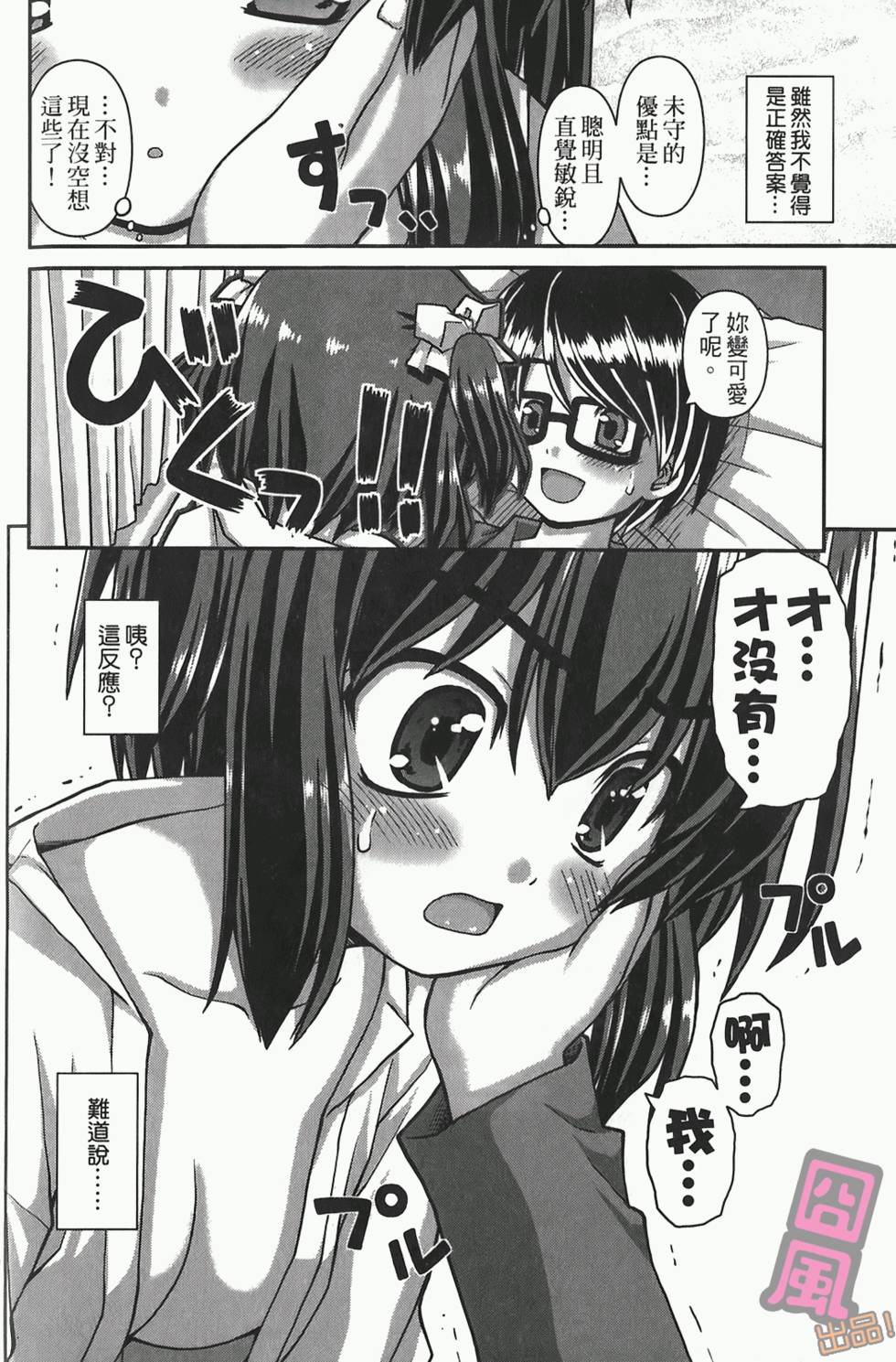 第64页