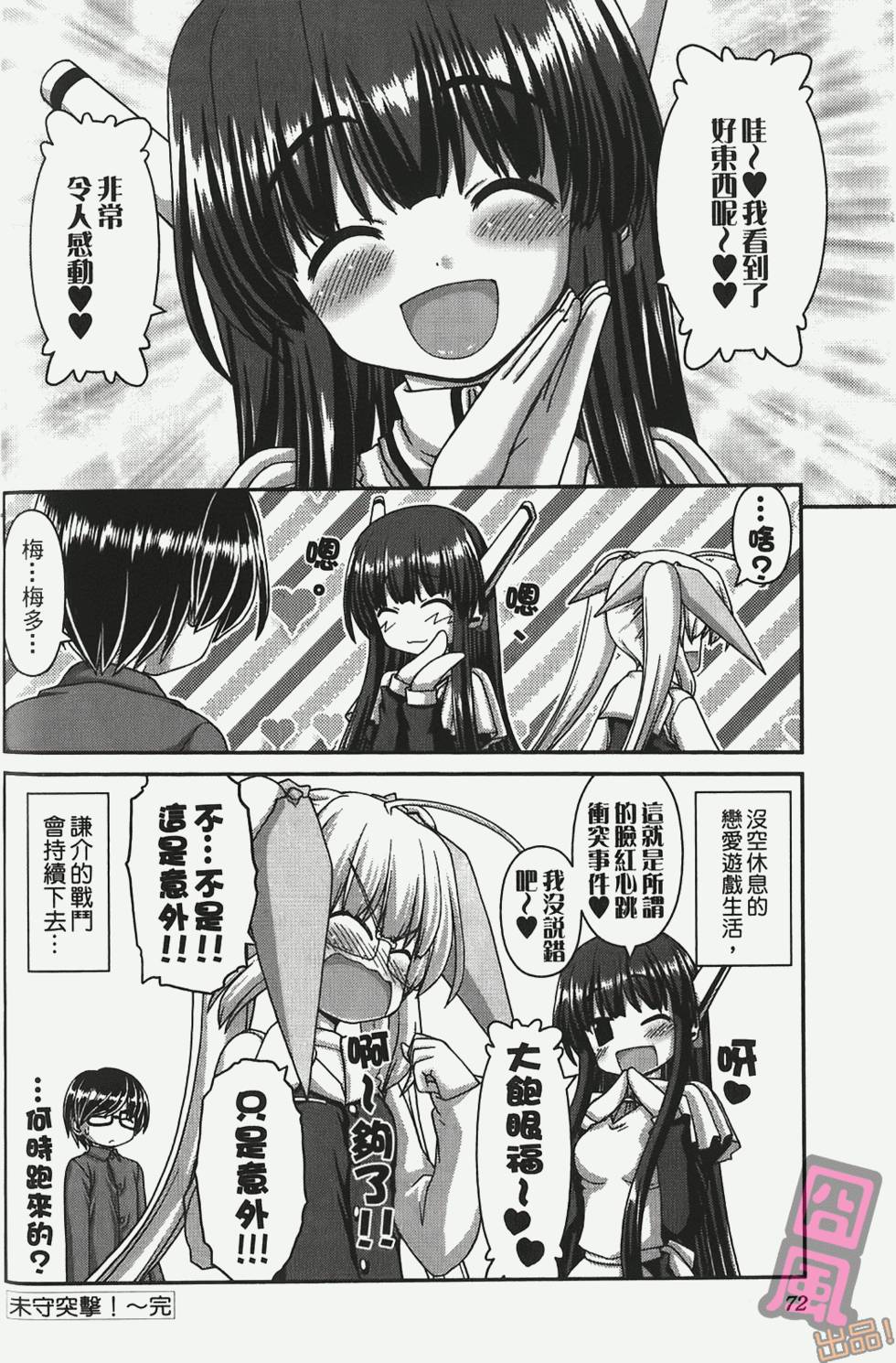第70页