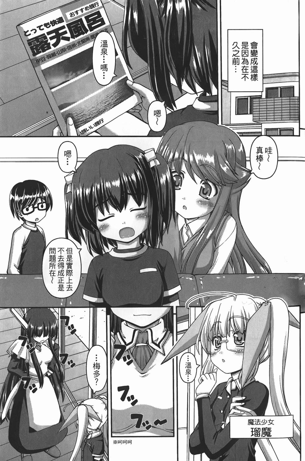 第73页