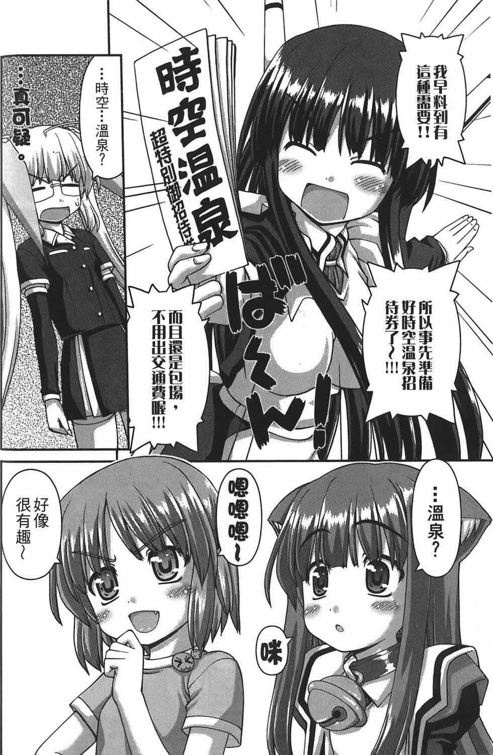 第74页