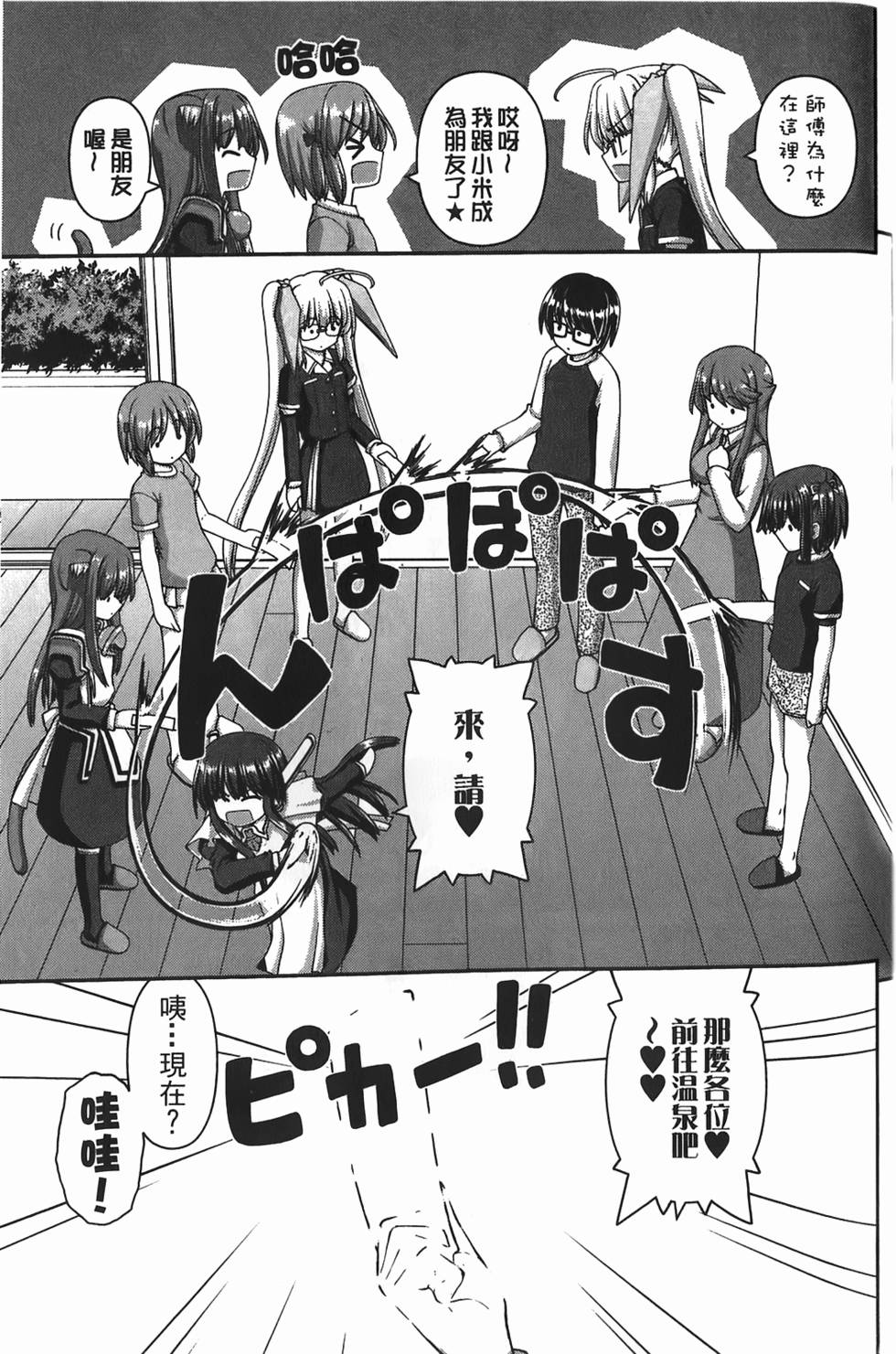 第75页