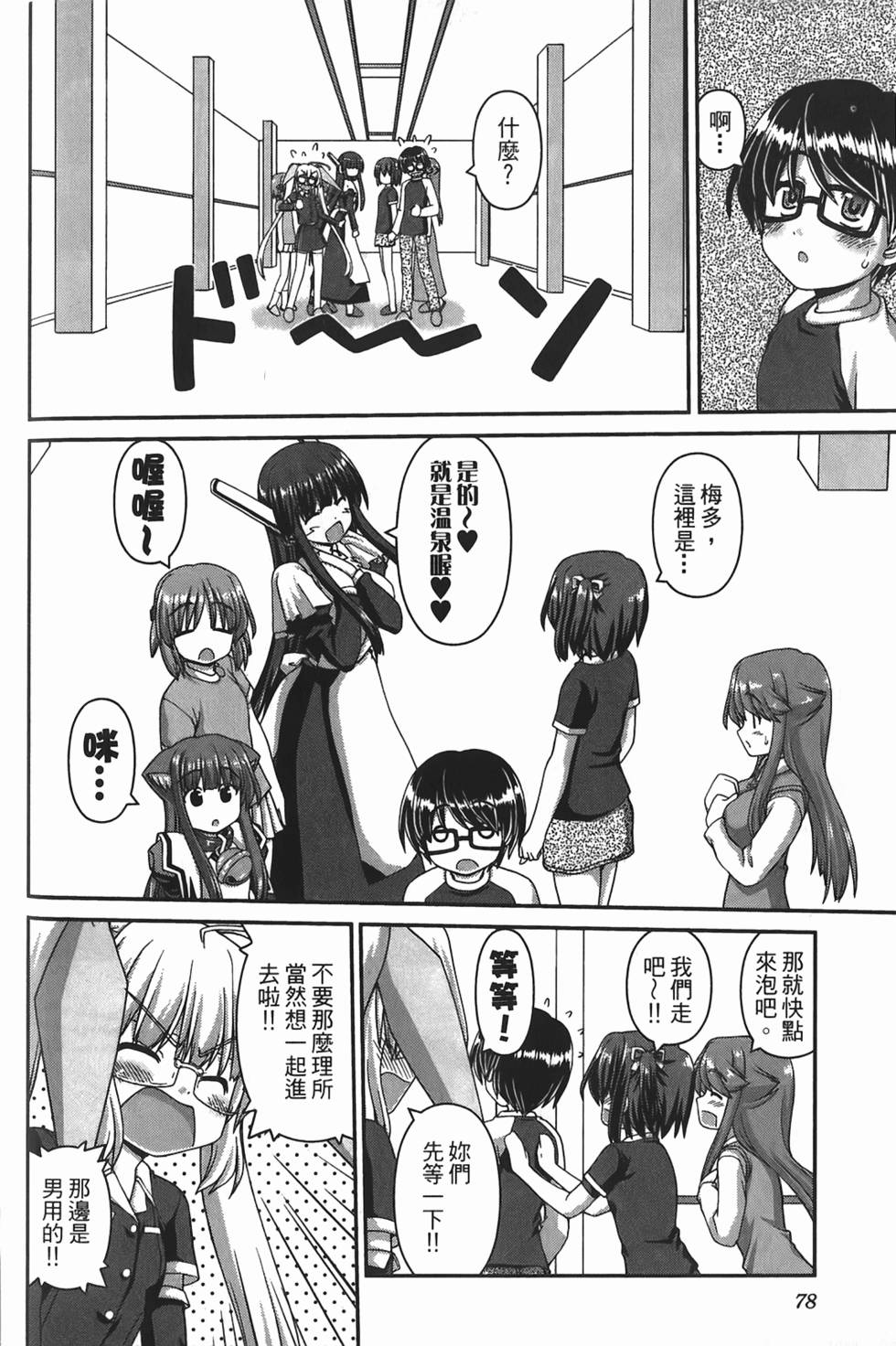 第76页