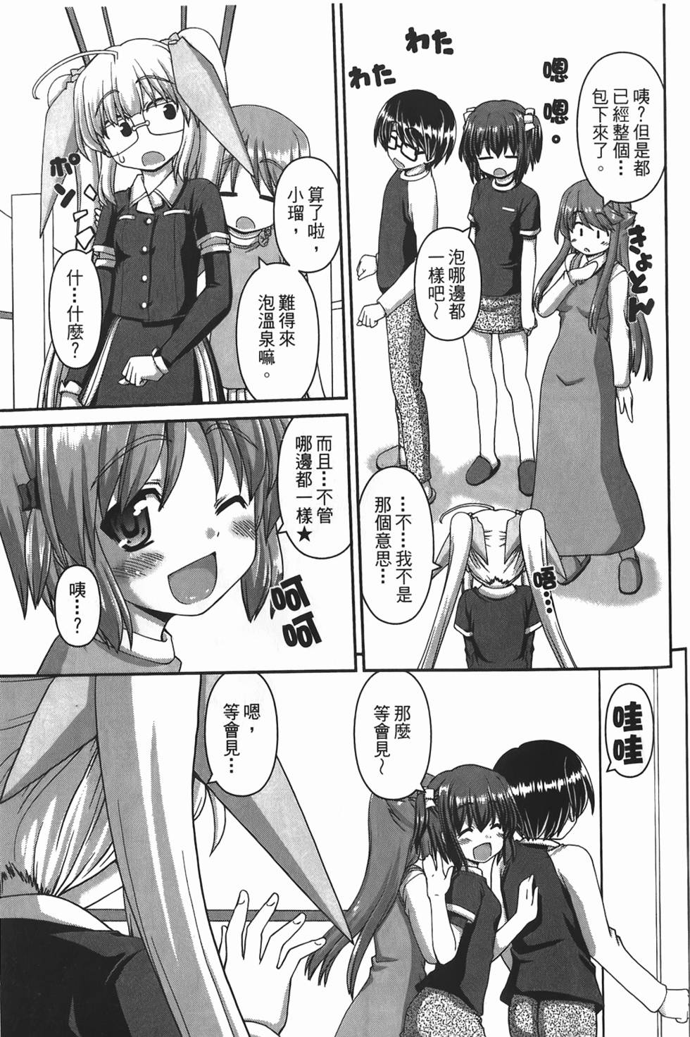 第77页