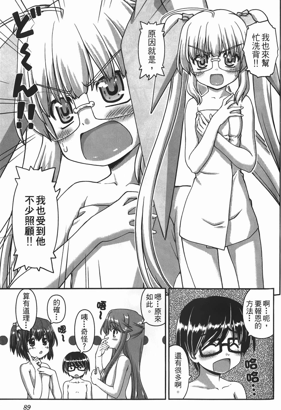 第87页