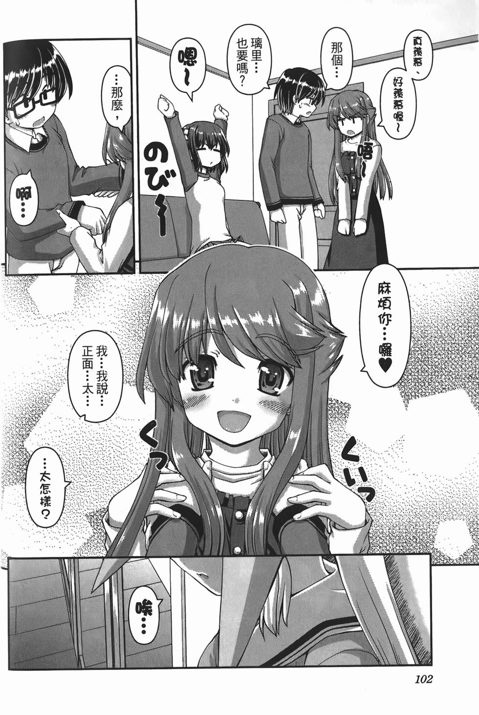 第100页