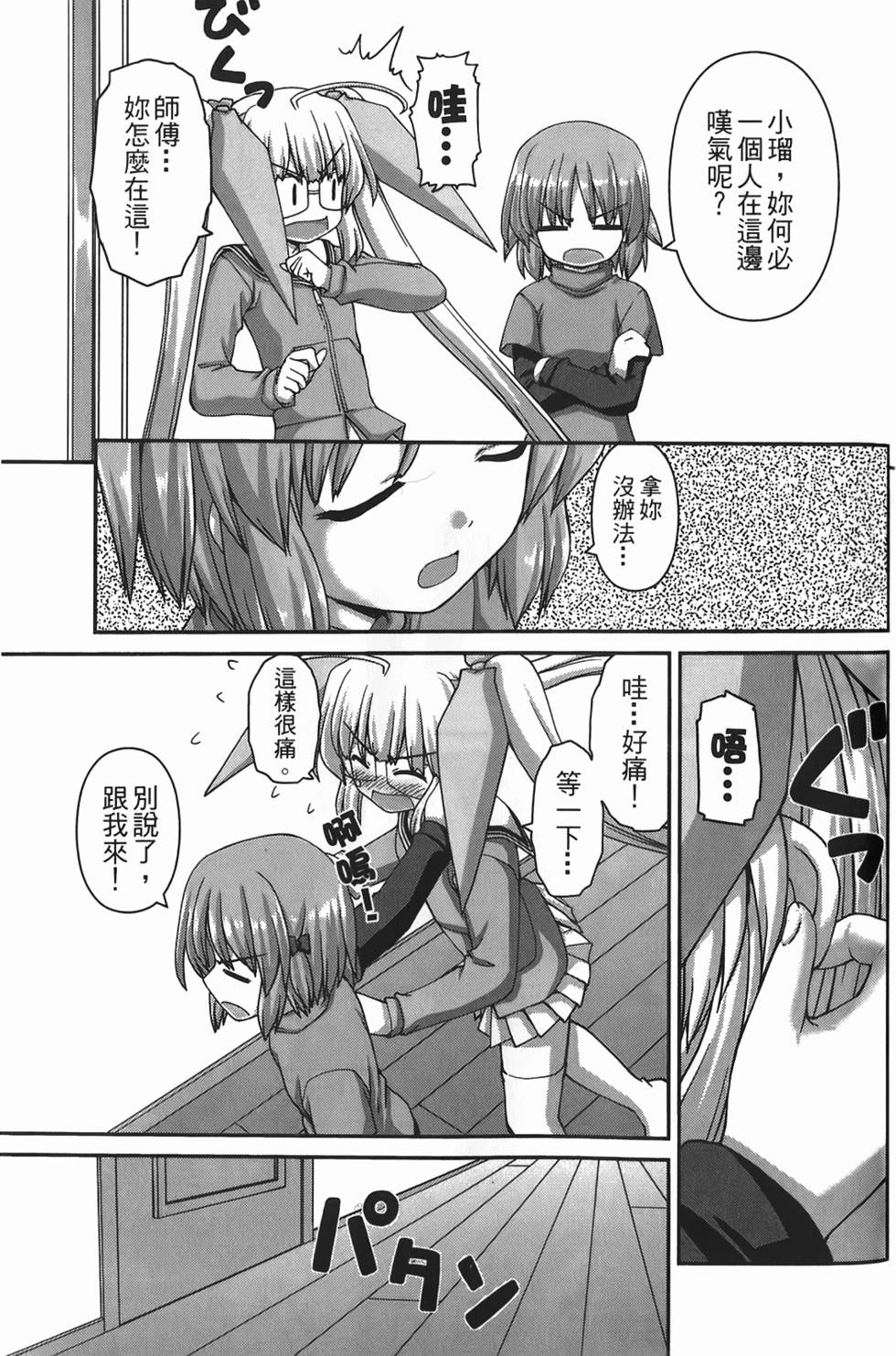 第101页