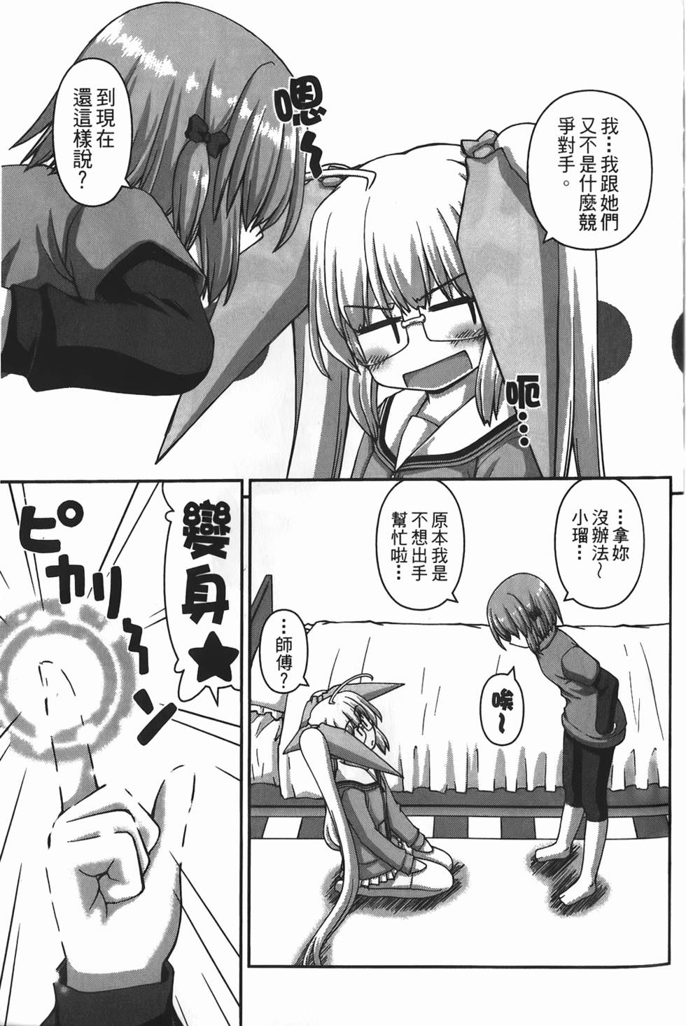第103页