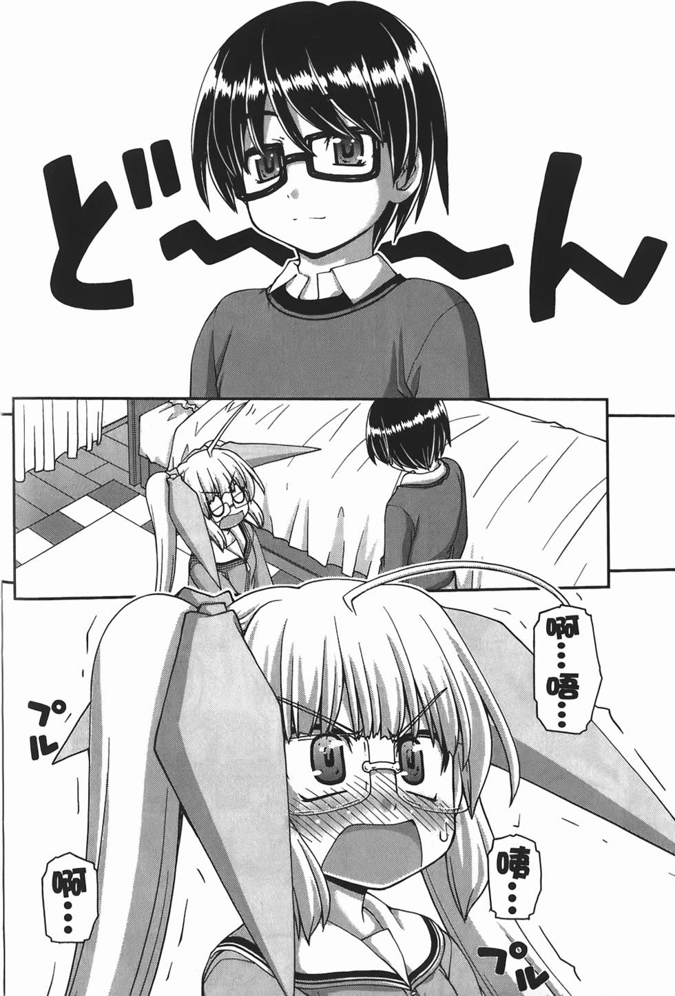 第104页