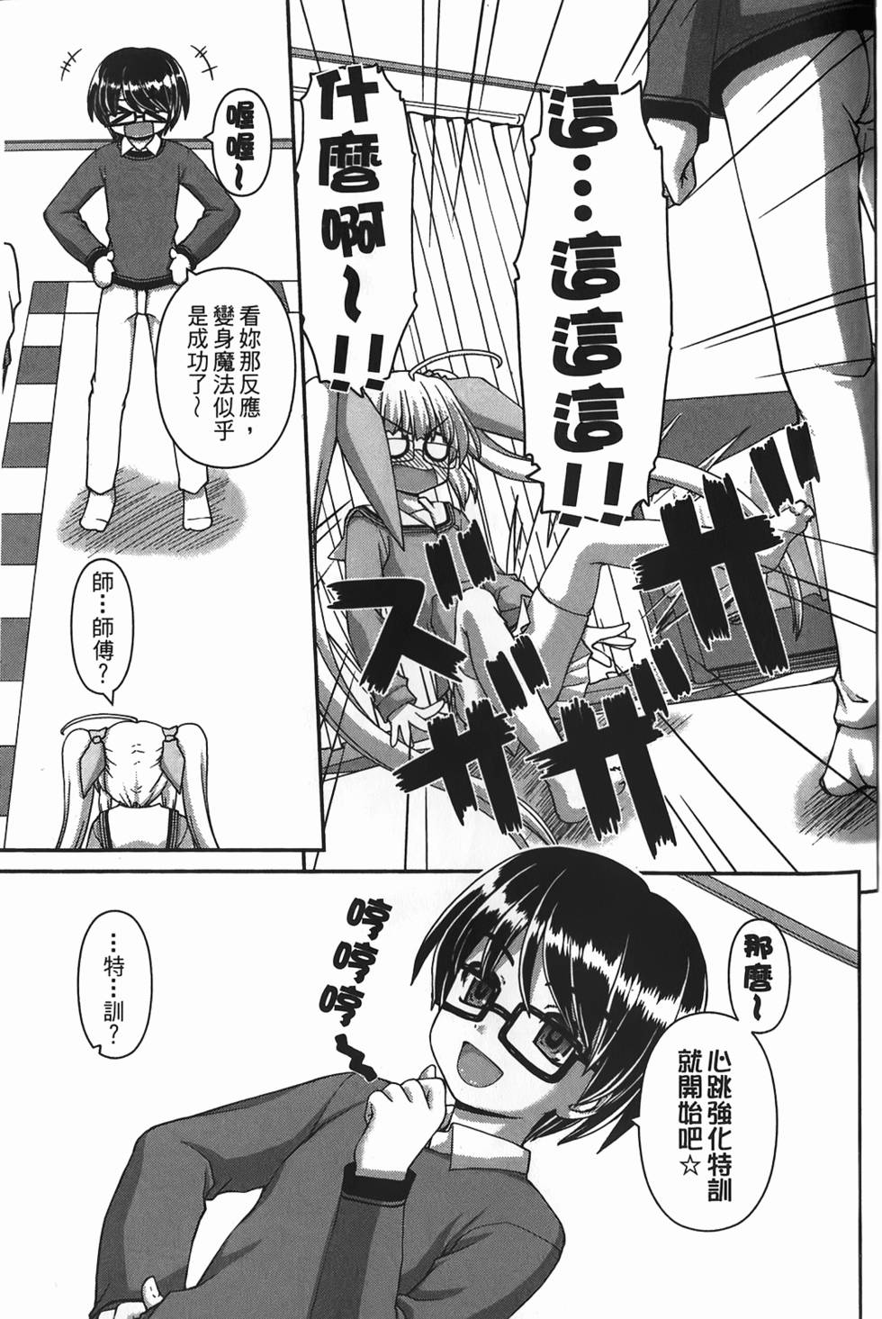 第105页