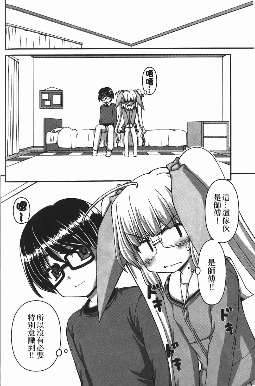 第106页