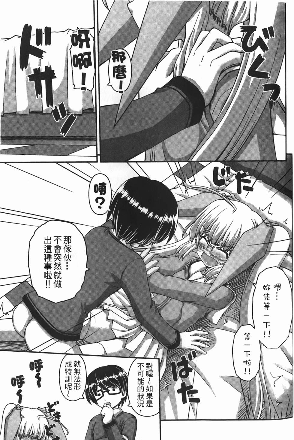 第107页