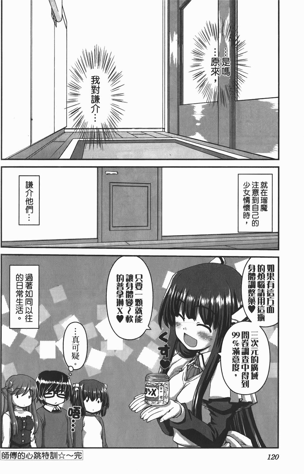 第118页