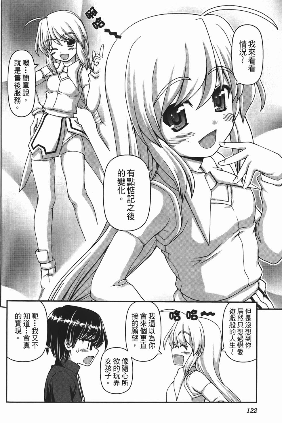 第120页