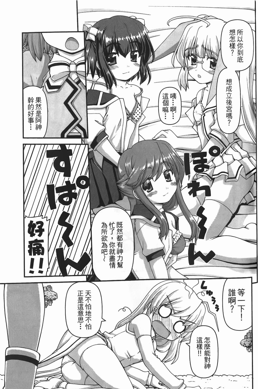 第121页