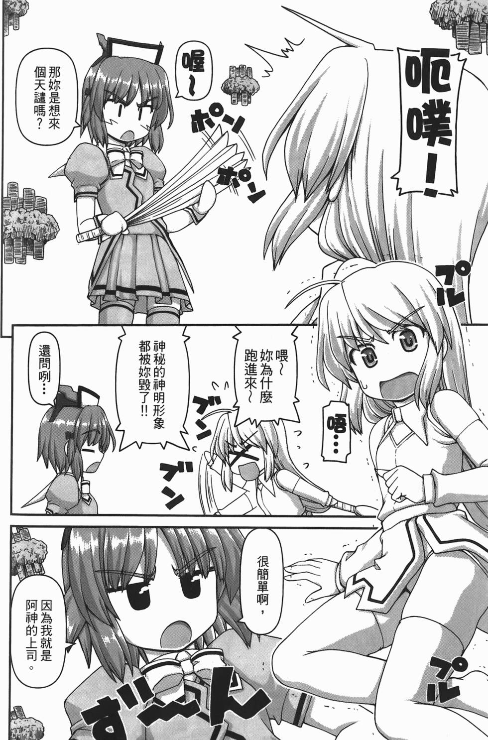 第122页
