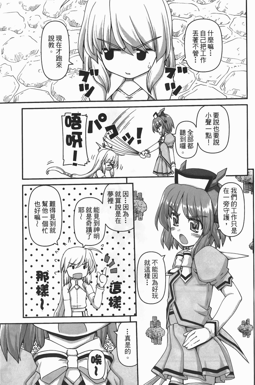 第123页