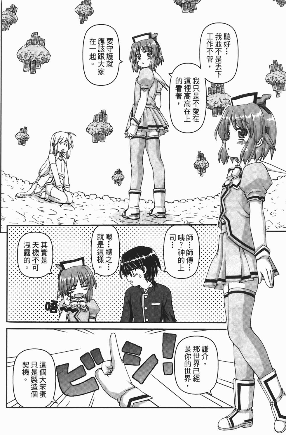 第124页